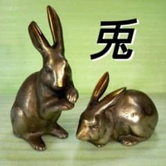 金属製　ウサギの置物　2体セット　おまとめ　まとめ売り　レトロ？　アンティーク？ 金属製 ウサギの置物 2体セット おまとめ まとめ売り レトロ