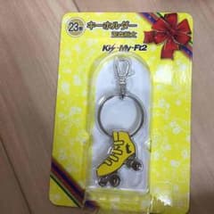 kis-my-ft2キーホルダー玉森裕太のサムネイル