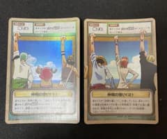 美品‼️早い者勝ち‼️ワンピース トレーディングカード 仲間の誓い(1)(2) ワンピース カードゲーム 仲間の誓い(1)(2) セット - メルカリ