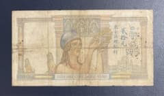 インドシナ 20ピアストル 紙幣 1936年 インドシナ 20ピアストル 紙幣 1936年 - メルカリ