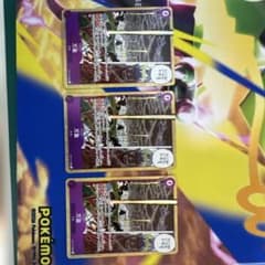 ワンピースカード 万雷 OP15-078 3枚セットのサムネイル