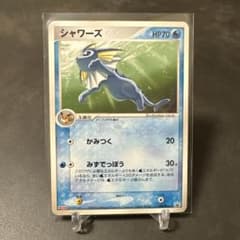 希少】シャワーズ 104/PCG-P 明治プロモ meiji ポケモンカード - メルカリ