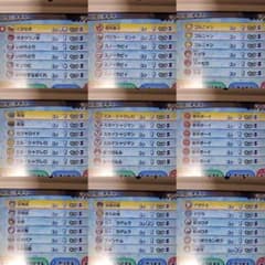 요괴 워치 3 템플러