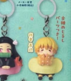 鬼滅の刃 キャラばんちょうこう めじるしマスコット 我妻善逸のサムネイル