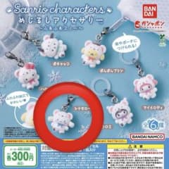 サンリオ めじるしアクセサリー ふわふわスノー シナモンロールのサムネイル