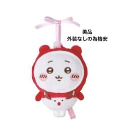 セブンイレブン ちいかわエニマイくじ E賞のサムネイル