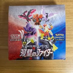 双璧のファイター1boxのサムネイル