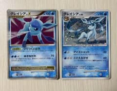 グレイシアLV.X グレイシアLV.46 - メルカリ