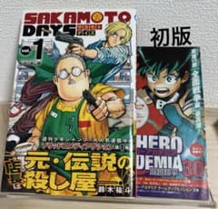 【初版 帯付き チラシ】SAKAMOTO DAYS サカモトデイズ　1巻のサムネイル