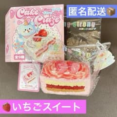 【文清】デコケーキ《いちごスイート》スクイーズのサムネイル
