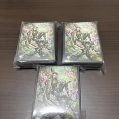 GW PW ニッサスリープ３点セット‼️のサムネイル