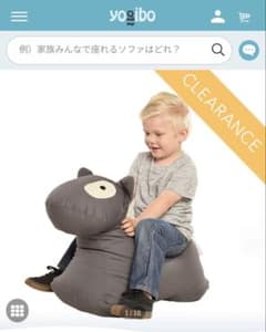 Yogibo Mate Ride Dog ヨギボー メイトライドドッグディッポーのサムネイル