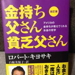 DB様専用のサムネイル