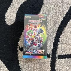 VMAXクライマックス BOX シュリンク付き - メルカリ