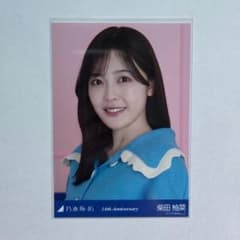 柴田柚菜 乃木坂46 生写真 14th Anniversary ヨリ