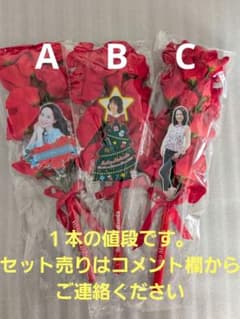 A【未開封】スイートピースティック 松田聖子 2024 公式コンサート