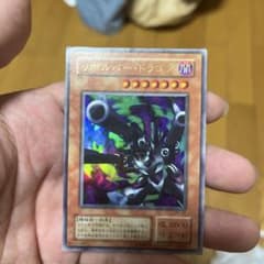 遊戯王 リボルバー・ドラゴン ME-65のサムネイル
