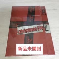 新品 未開封 Christmas Evel 限定盤 通常盤 9冊 まとめ売り christmas evel 新品未開封 - メルカリ
