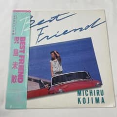 Thumbnail of 児島未散 – Best Friend