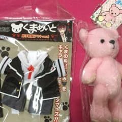 ディアラヴァ アヤト くまめいとのサムネイル