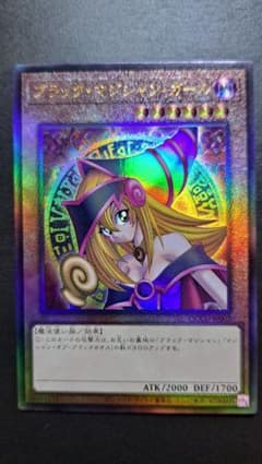遊戯王 OCG ブラック・マジシャン・ガール　レリーフのサムネイル