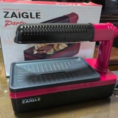 ZAIGLE Party 無煙ロースター 本体のサムネイル