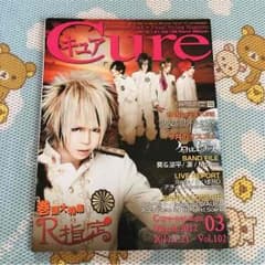 Cure vol.102のサムネイル