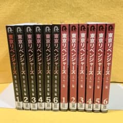 도쿄 리벤저스 성야 결전편 + 천축편 DVD 전 12 권 전권 세트