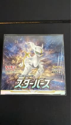 スターバース シュリンク付き 1BOX