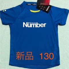 新品★130  Namber ナンバーのサムネイル