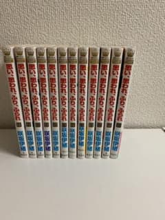 思い、思われ、ふり、ふられ　全巻　１巻から１２巻のサムネイル