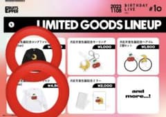 FRUITS ZIPPER 月足天音 生誕ロングTシャツ2点セット - メルカリ