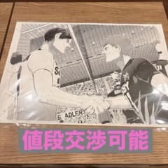 【限定品】ハイキュー!! 原画展東京限定品　複製原画 - 3