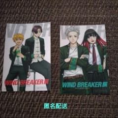 WIND BREAKER 展入場者特典ステッカーのサムネイル