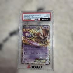 ミュウツーEX 25th ANNIVERSARY GEM MT 10 - メルカリ