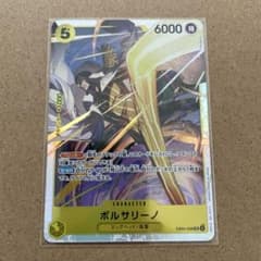 る*る様 ボルサリーノ srのサムネイル