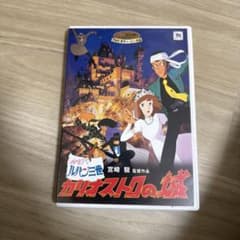 극장판 루팡 3세~카리오스트로의 성('79도쿄 무비 신사)<2장 세트>