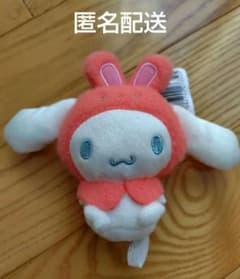 シナモロール　カラフルうさみみケープマスコット　オレンジ