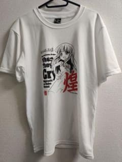 c80 ひぐらしのなく頃に　煌　夏コミ　Tシャツのサムネイル