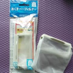 洗濯機　糸くずフィルター　二個セットのサムネイル