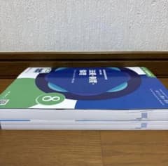 第111回薬剤師国家試験 青本青問セット 法規のサムネイル