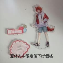 すとぷり 莉犬 アクリルスタンドのサムネイル