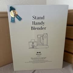 BRUNO スタンドハンディブレンダー  新品未使用のサムネイル