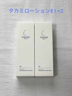 TAKAMI タカミローションE I 100mL 2本セット - メルカリ