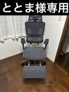 美品 GrowSpica Elite ブラックのサムネイル