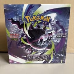 【BOX】 ポケモンカードゲーム 拡張パック アビスアイのサムネイル