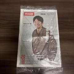 仲野太賀　読売中高生新聞 2026年1月9日のサムネイル