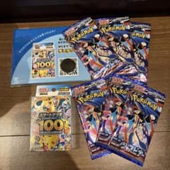 スタートデッキ100 ニンジャスピナーセット スタートデッキ100 ニンジャスピナーセット - メルカリ