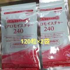 キューピー ヒアロモイスチャー240 120粒×2袋 - メルカリ
