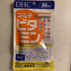DHC マルチビタミン 30日分のサムネイル